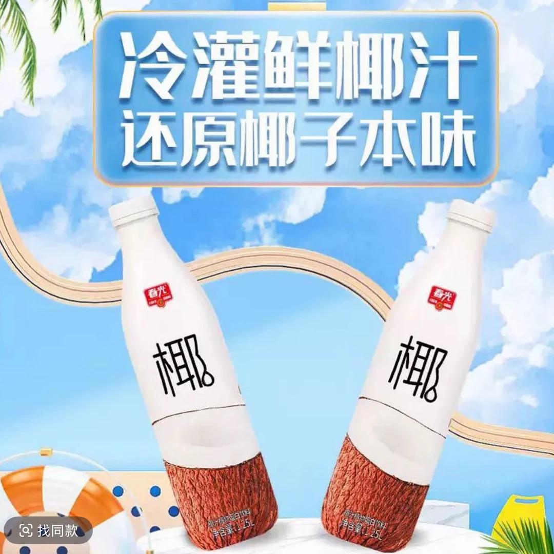 春光新鲜生榨椰子汁植物蛋白