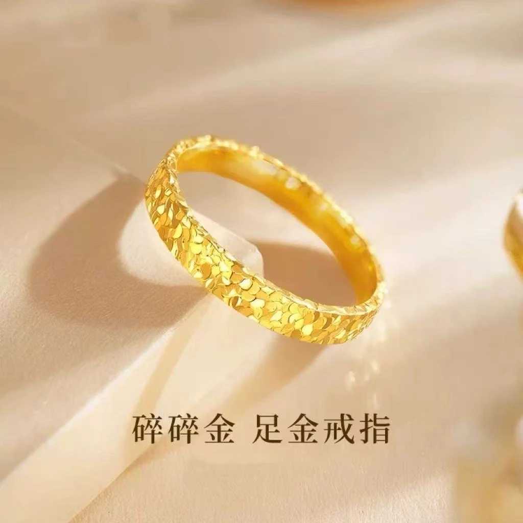 周福黄金碎碎冰足金999戒指