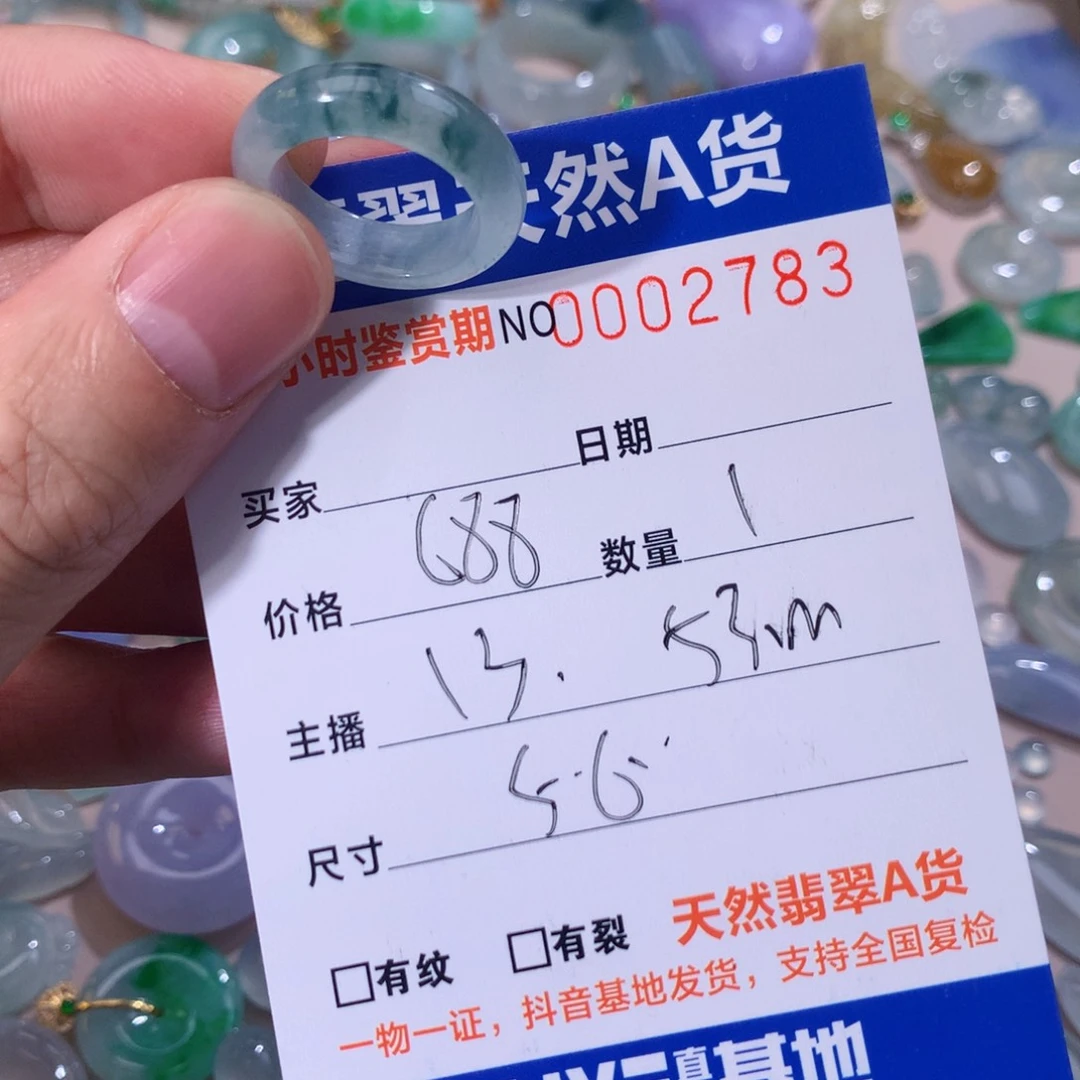 翡翠裸石天然a缅甸翡翠