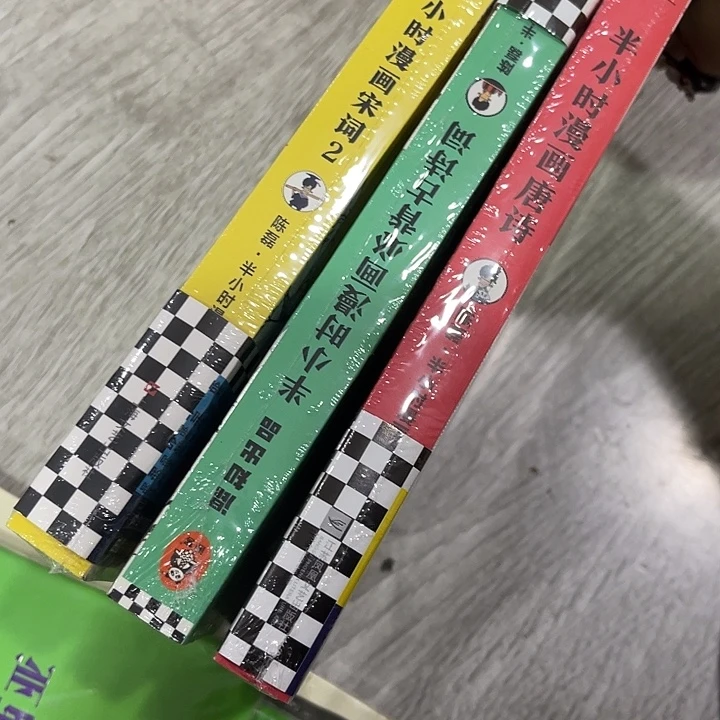 煅***尘唐诗宋词古诗三本