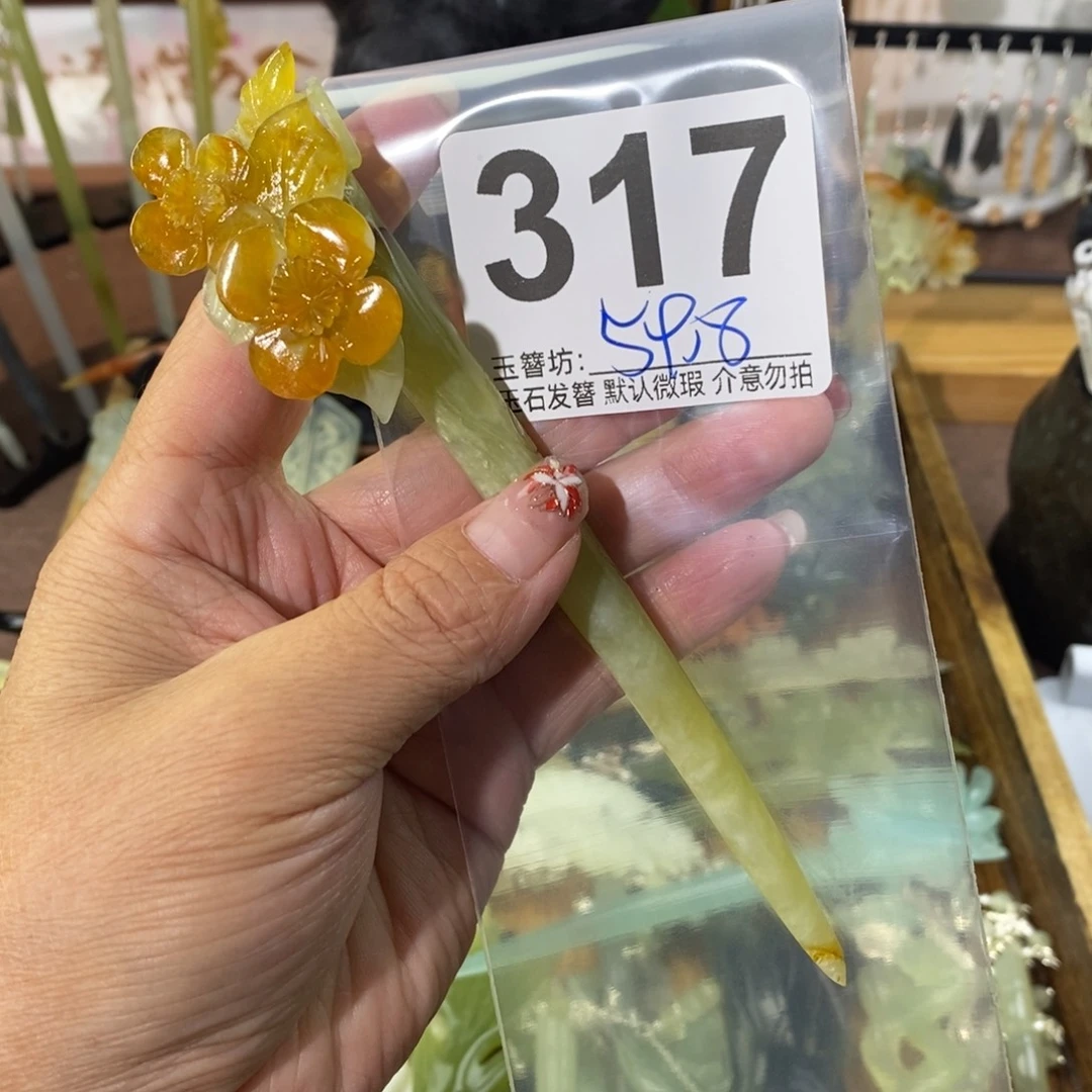 小***ˆ蛇纹石玉合金发饰