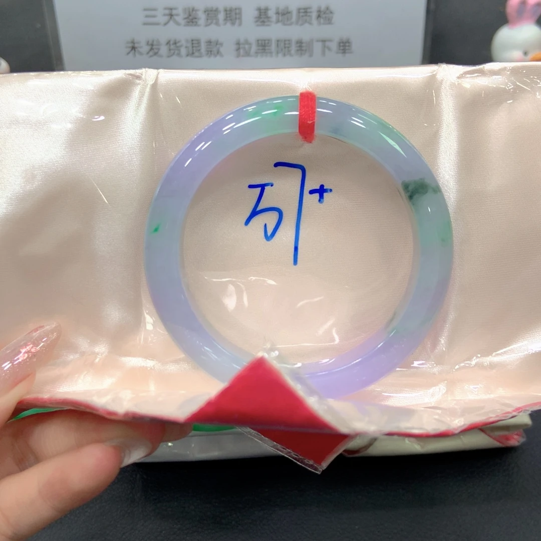 翡翠未镶嵌手镯57正