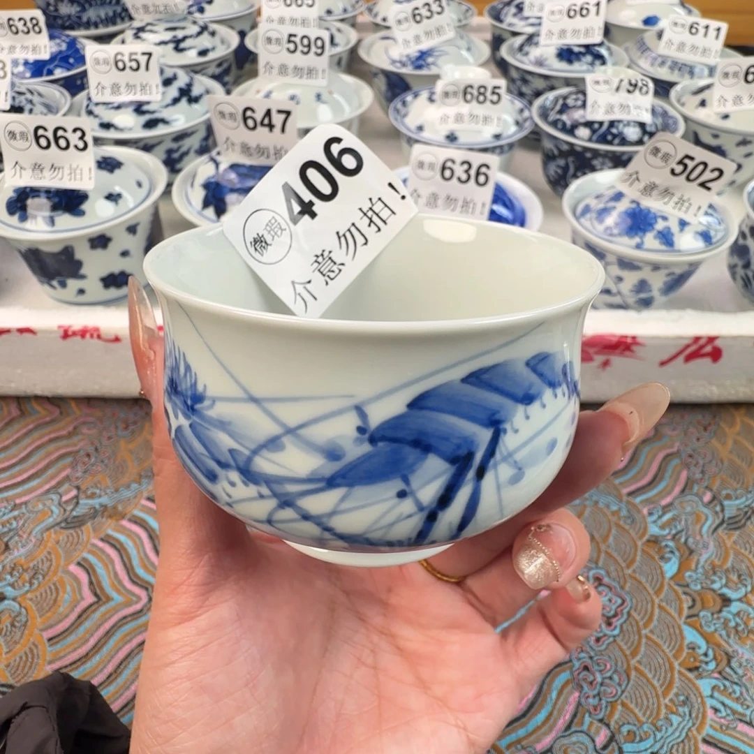 杯微瑕景德镇陶瓷