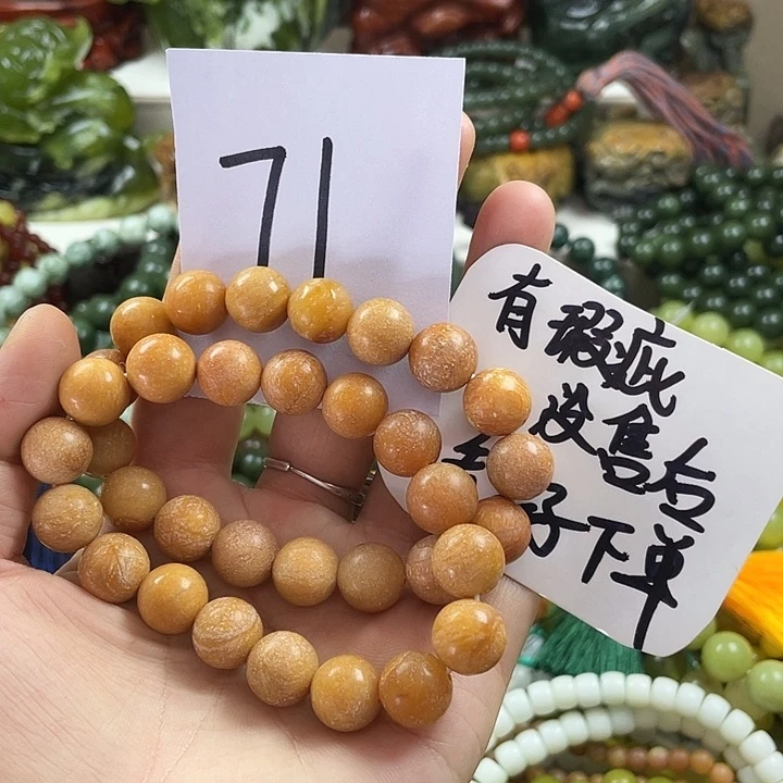 未镶嵌蛇纹石玉手链