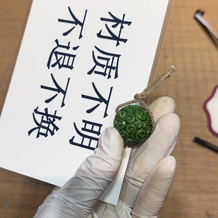 瓷器满58包邮包邮包邮