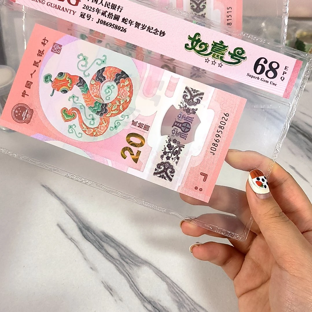 塑料086958026 国门号 如意号，，，