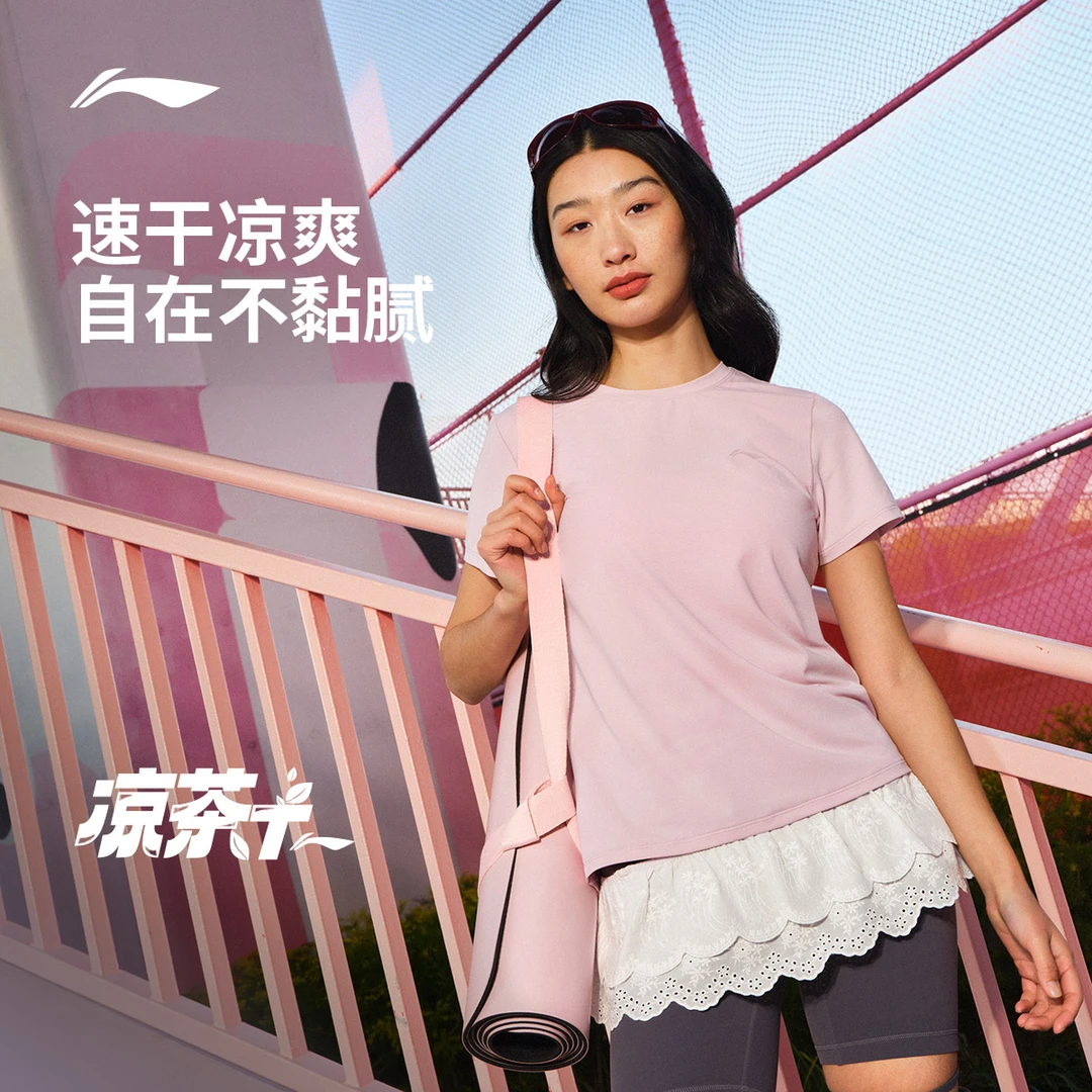 李宁短袖T恤女士健身系列圆领上衣夏季运动衣针织运动服ATSV592