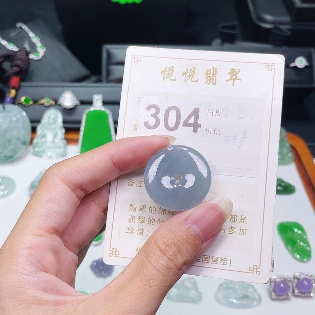 【闪购商品】未镶嵌挂件翡翠裸石