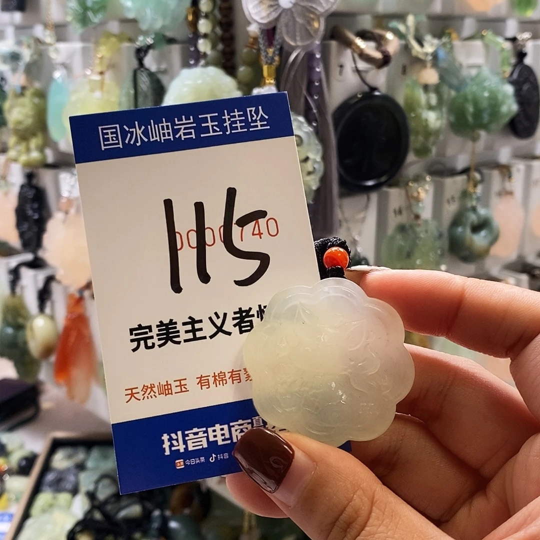 0***蛇纹石玉未镶嵌颈饰