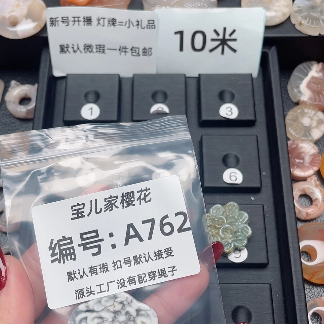 玛瑙/玉髓颈饰未镶嵌奶*