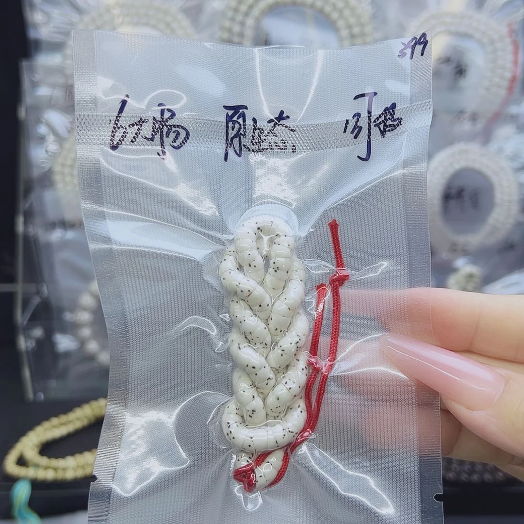 用***1吊坠星月菩提6大肠原生态