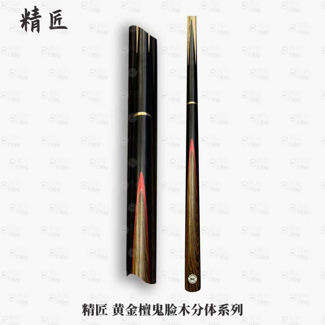 【黄金檀鬼脸木分体】红（白蜡木）手工台球杆小头杆台球全新随机剑纹