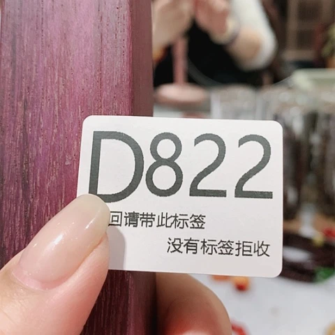 大叶紫檀（黑酸枝木类）822