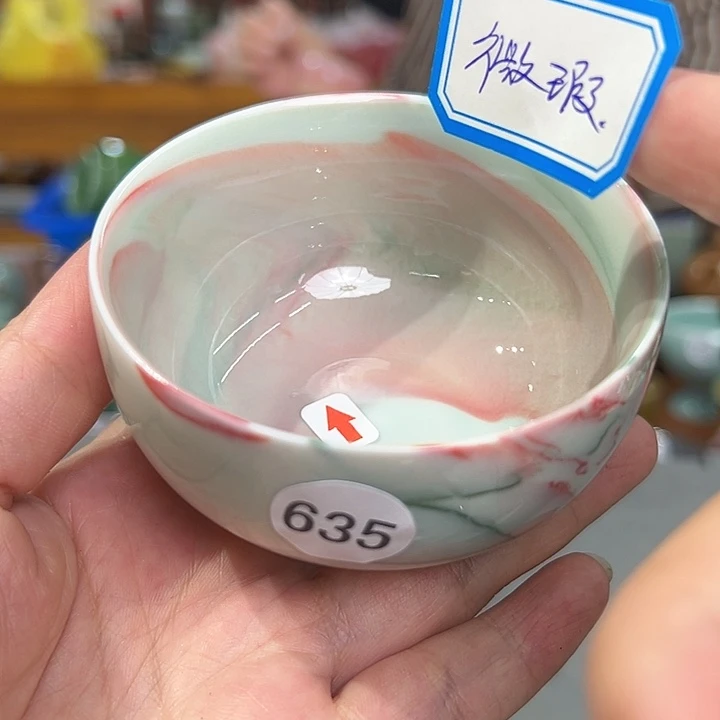 龙泉敬悦青瓷品茗杯