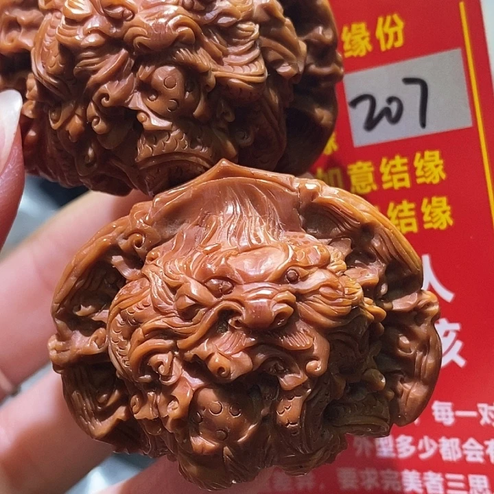 把件文玩核桃核桃核桃