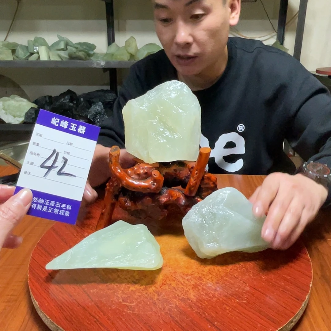 蛇纹石玉未镶嵌原石42