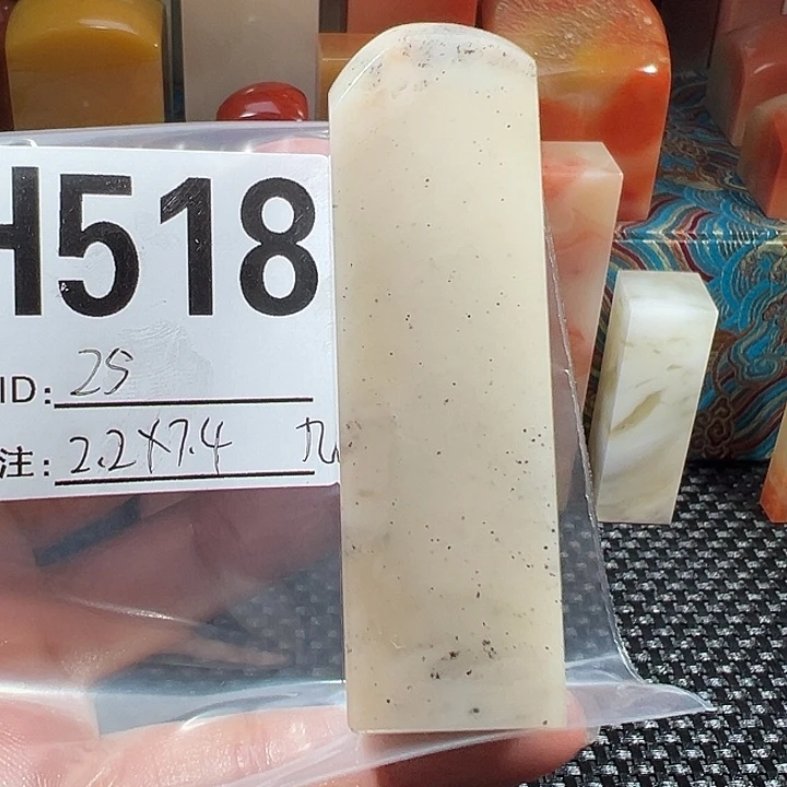 寿山石印石老挝石