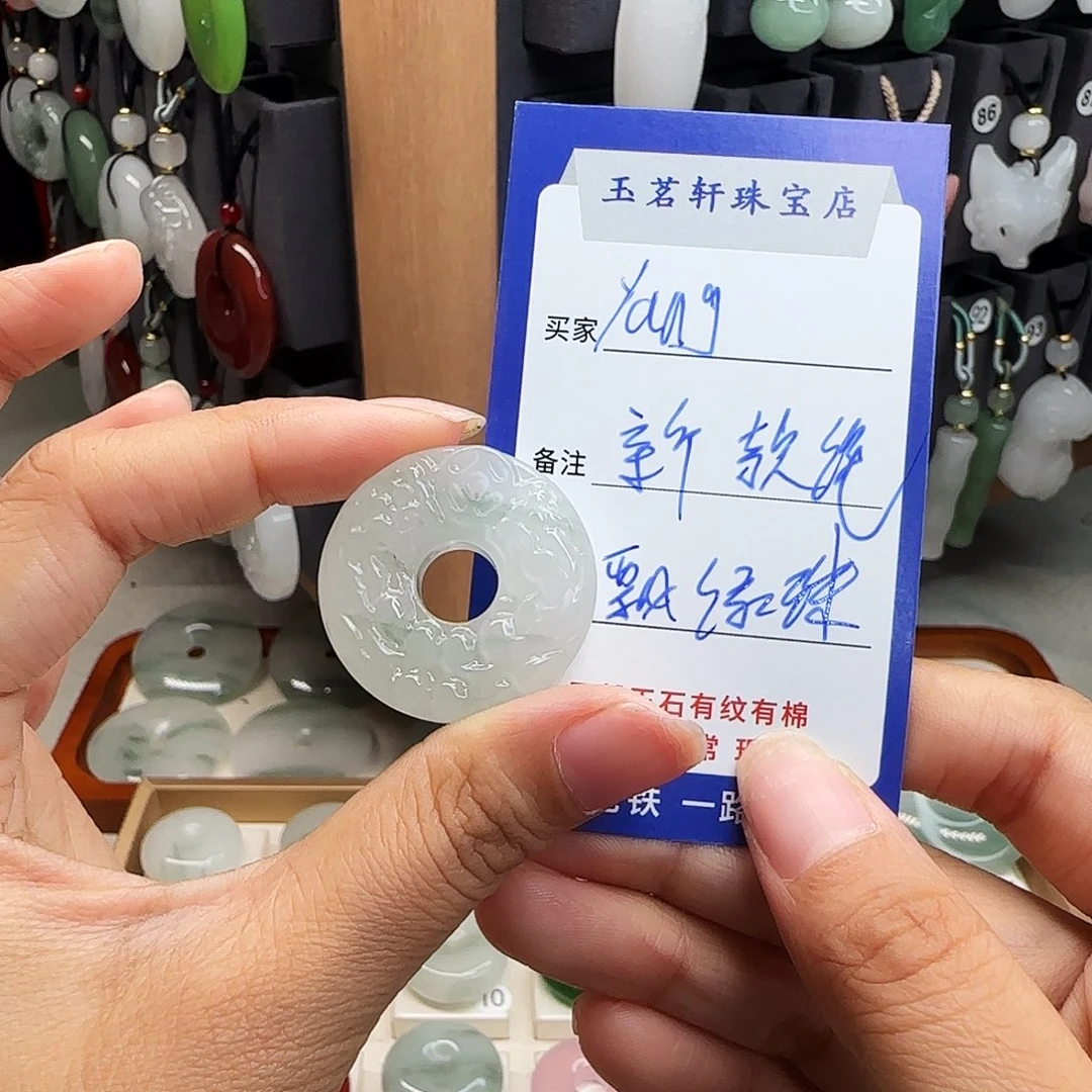 颈饰未镶嵌石英质玉