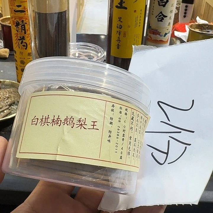 慢****噢噢噢¥889998887888999今天89999
