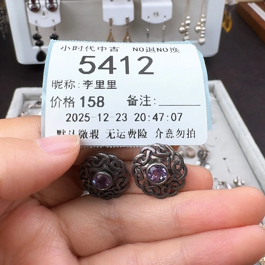 李***里无非金属非金属925银
