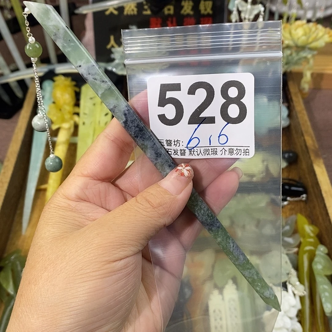 让***开合金蛇纹石玉发饰