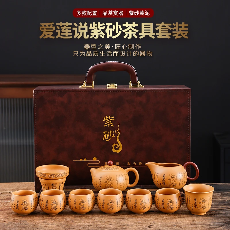 段泥爱莲西施凤鸣壶泡茶壶大容量全纯手工家用中式功夫茶具套装