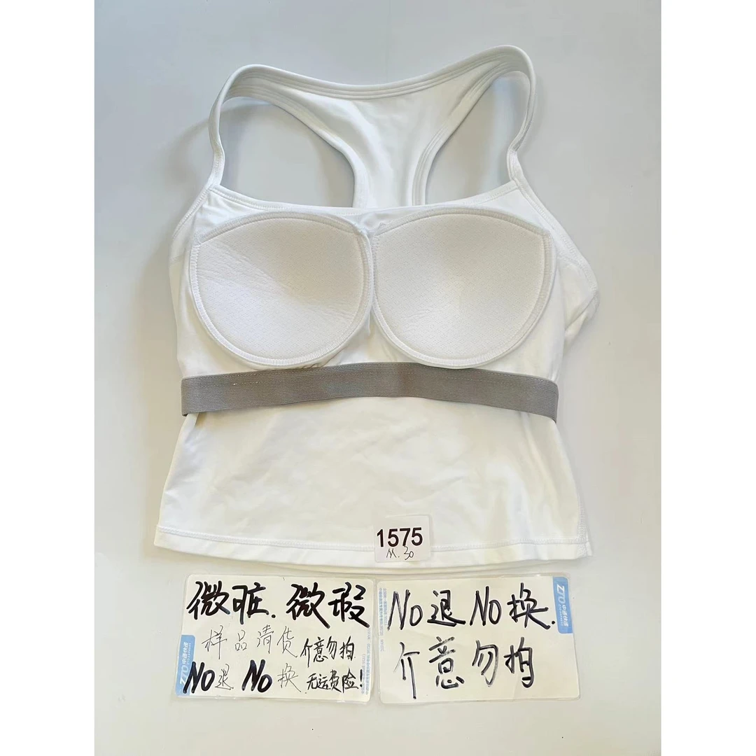 1575 (残次品介意勿拍 无售后） 孤品高端健身运动瑜伽服