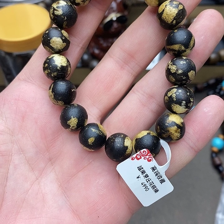 阴沉木手串/手链手串40