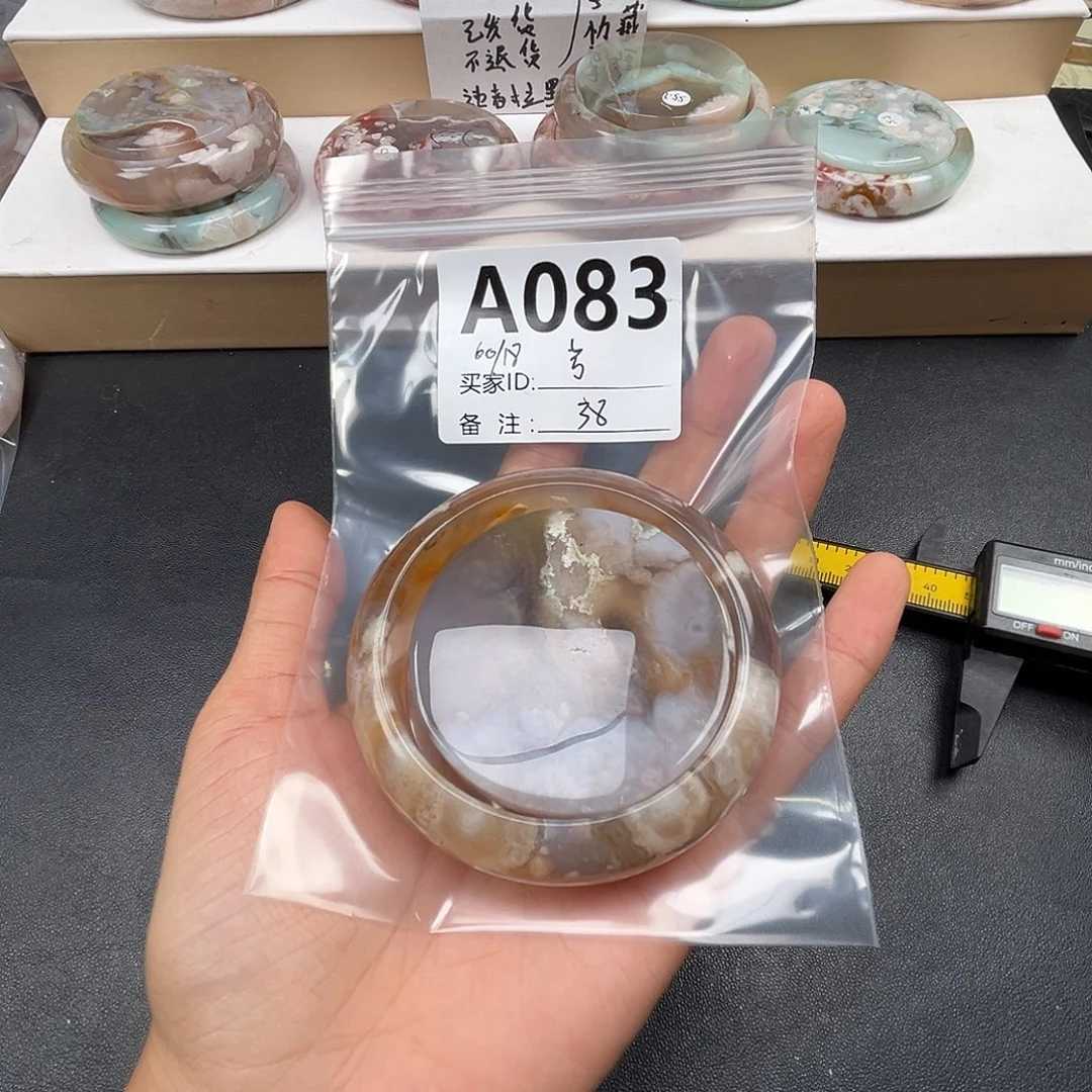 车***芳玛瑙/玉髓合金手镯