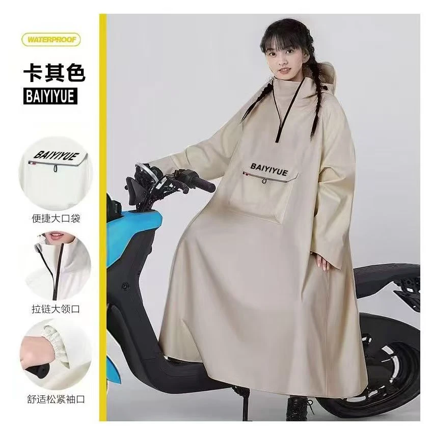 电动车摩托车通用长款全身防暴雨男女骑行加厚分体专用带袖雨衣