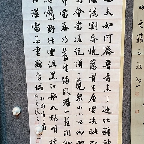 【闪购商品】国画正**光两平尺多字作品欣赏一下