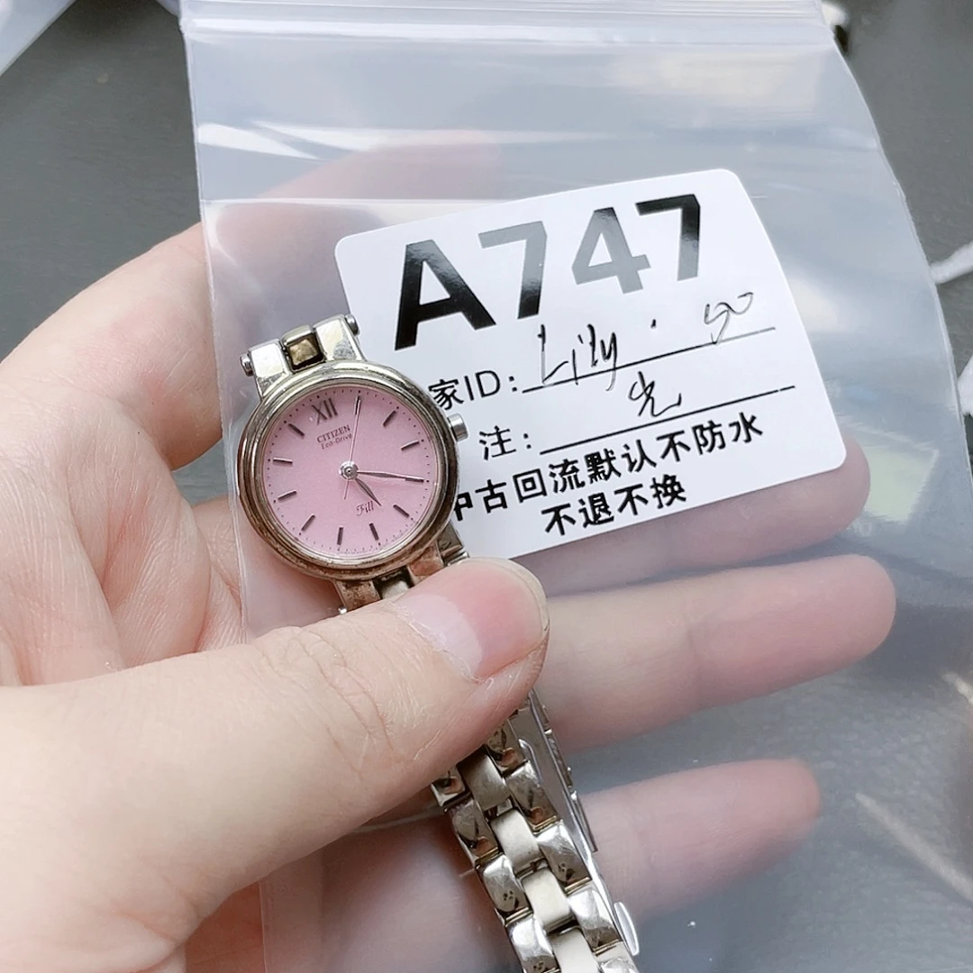 L***u中古回流 默认微瑕50-747