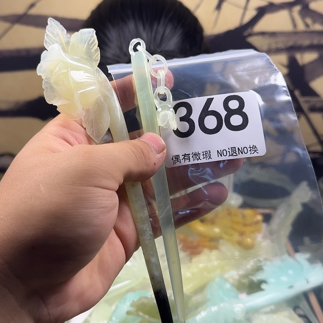 蒜***菜合金蛇纹石玉发饰发簪