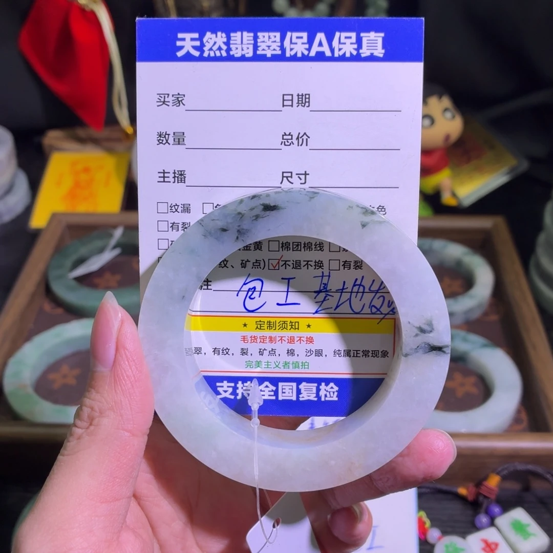 定制翡翠未镶嵌天然翡翠A货毛胚手镯定制