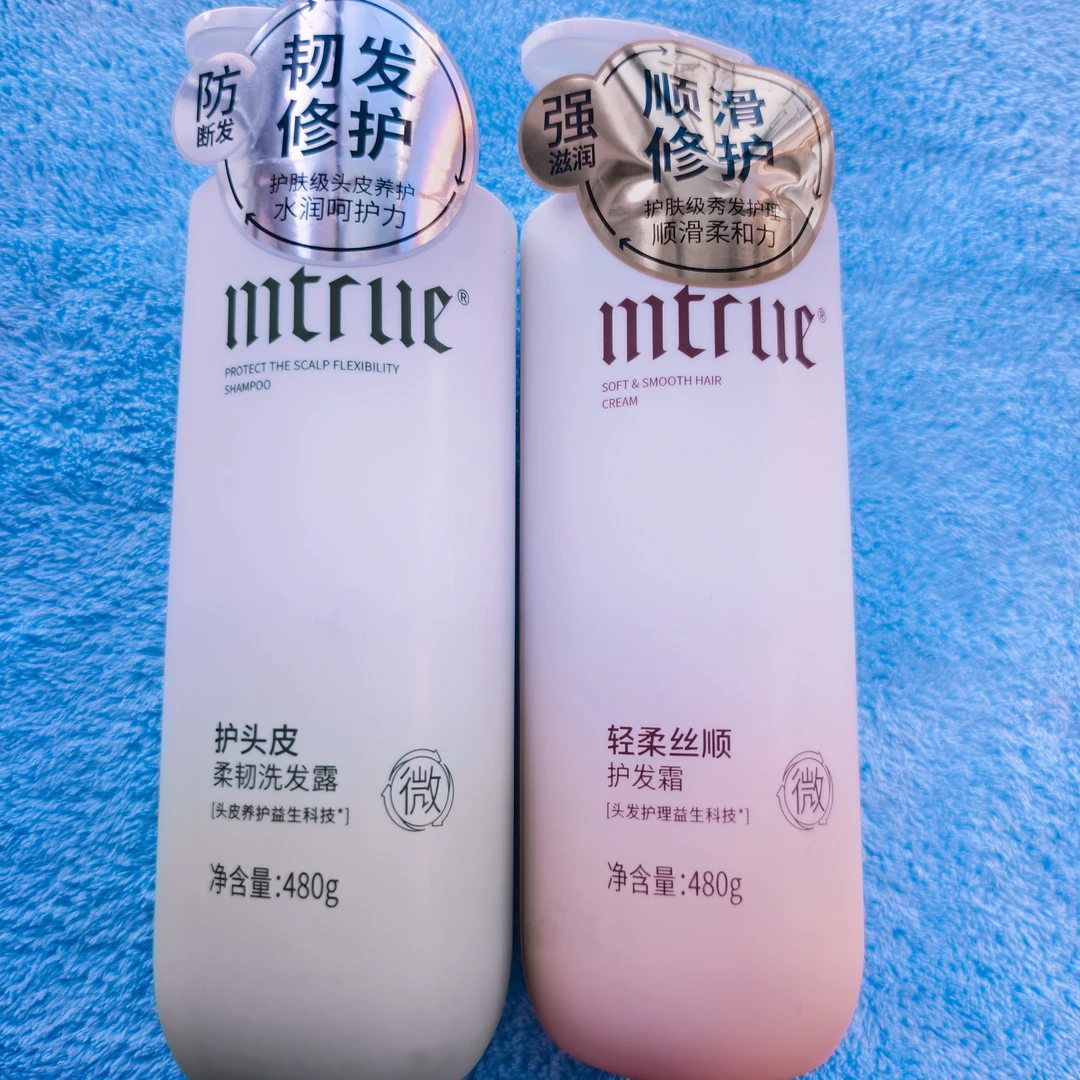 迪彩益生菌柔韧护头皮水润留香护根洗发露护发素