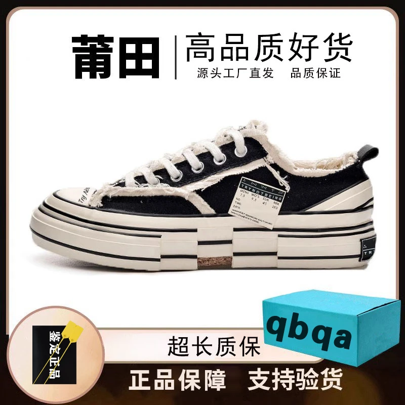 高品质狠货~超火乞丐鞋厚底帆布鞋男女运动休闲鞋增高板鞋半拖潮