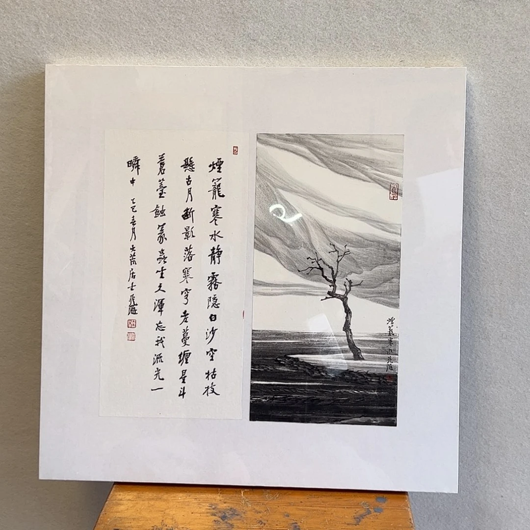 纸本无（rbz）烟 框 书画