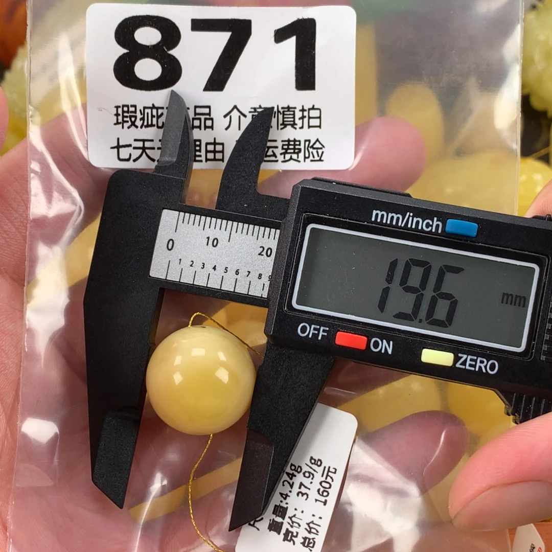 蜜蜡未镶嵌珠宝奇石裸石