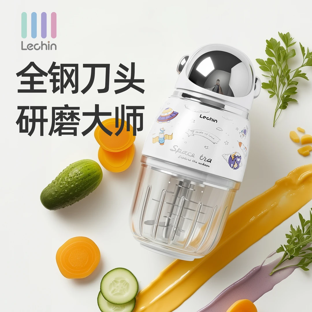 Lechin/乐亲婴儿辅食机研磨器升级刀头设计宝宝细腻辅食多功能