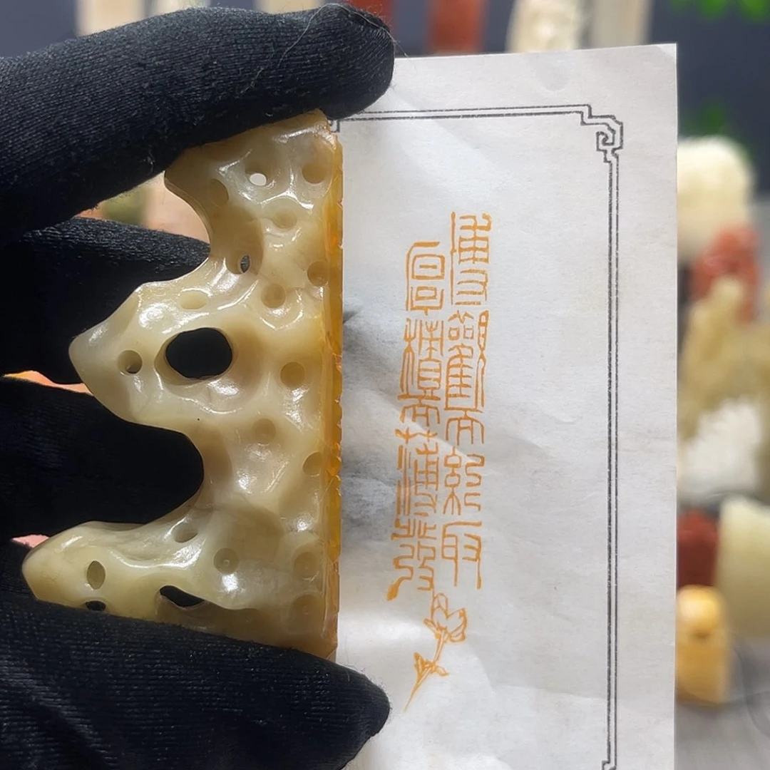 寿山石印石包邮包刻7325