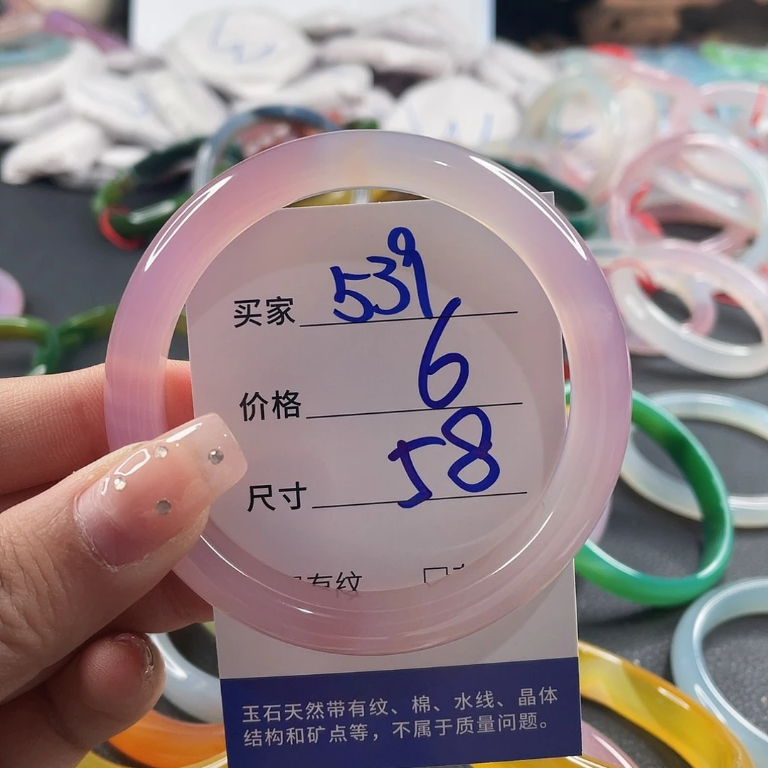 玛瑙/玉髓未镶嵌手镯