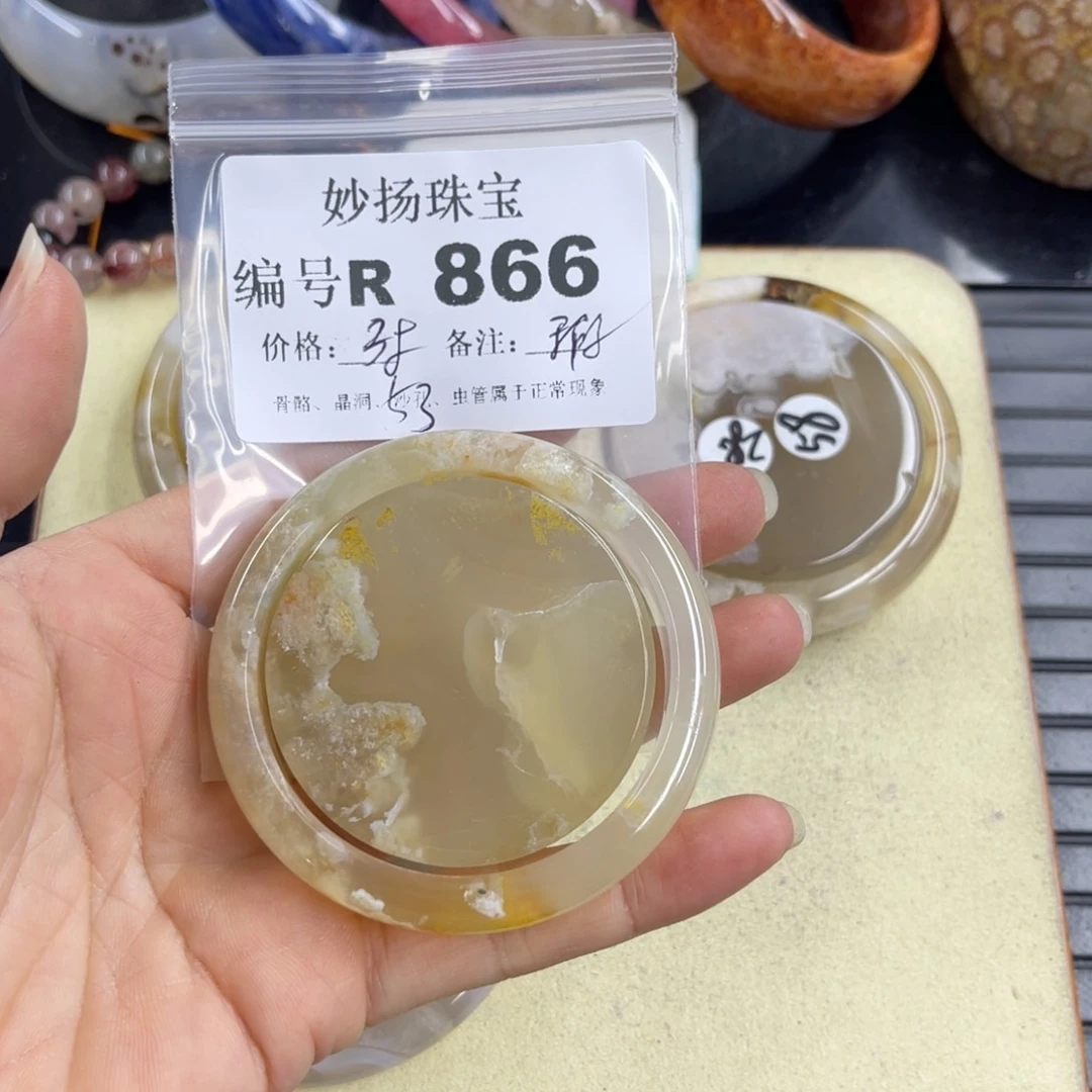 合金默认有瑕石英质玉小****醒
