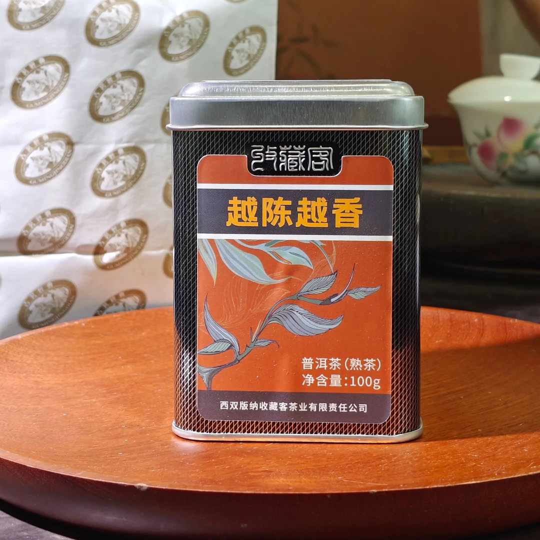 越陈越香普洱茶（熟茶）散茶