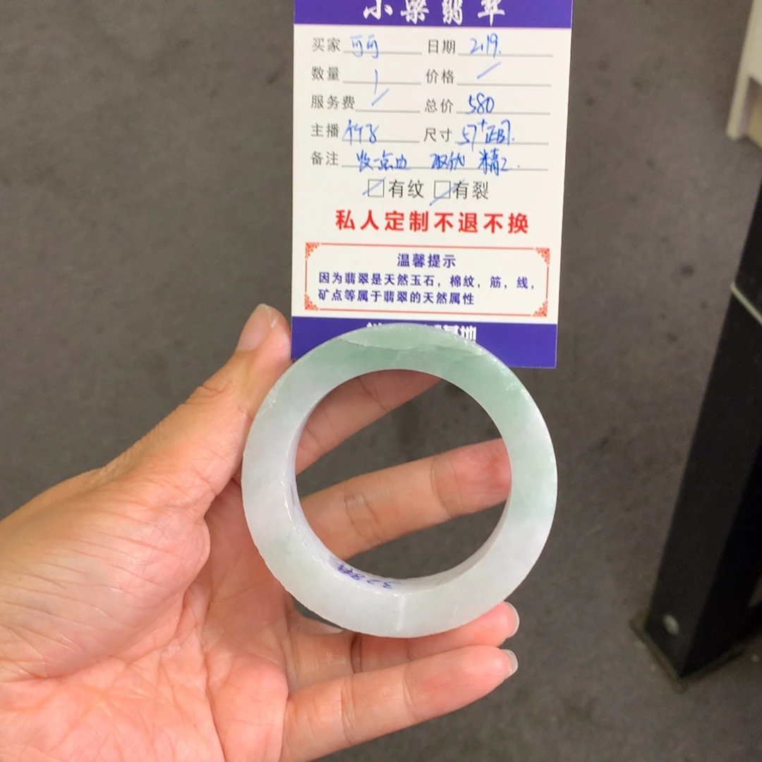 【闪购商品】定制翡翠手镯未镶嵌可****?