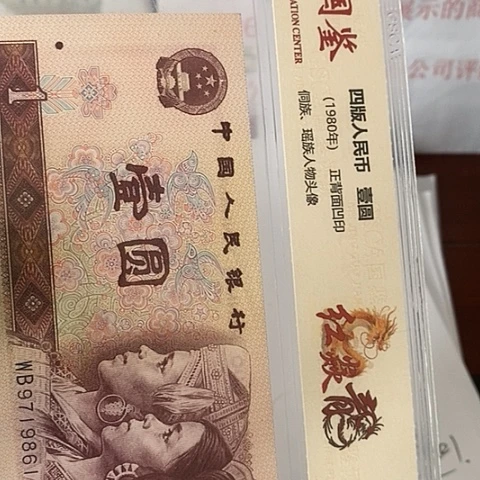 卡*评级一元单张好好好UU777代4