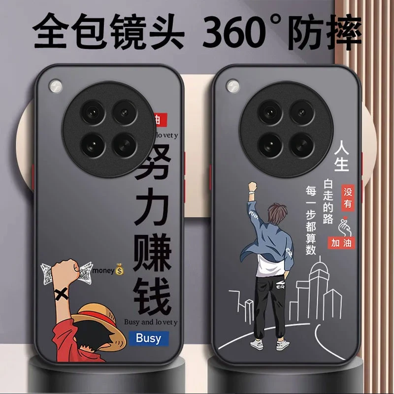 适用OPPOFindX8s手机壳肤感磨砂壳努力赚钱男高级防摔全包保护套