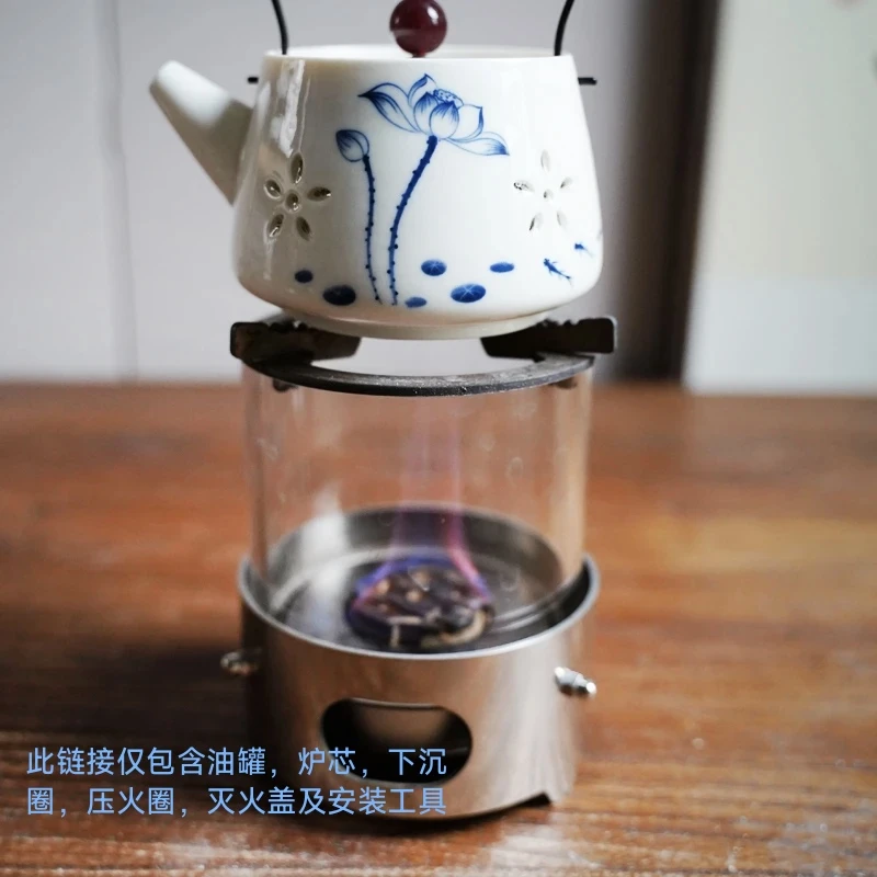 温茶器煮茶炉配件小火炉玻璃观火炉炭炭火底座改环保油盒配件