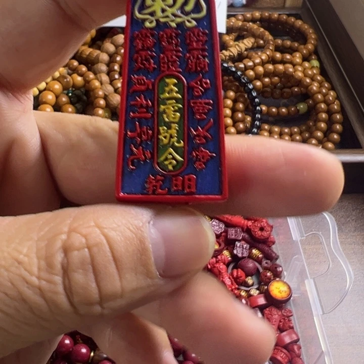 天然辰砂彩绘五雷号令22克