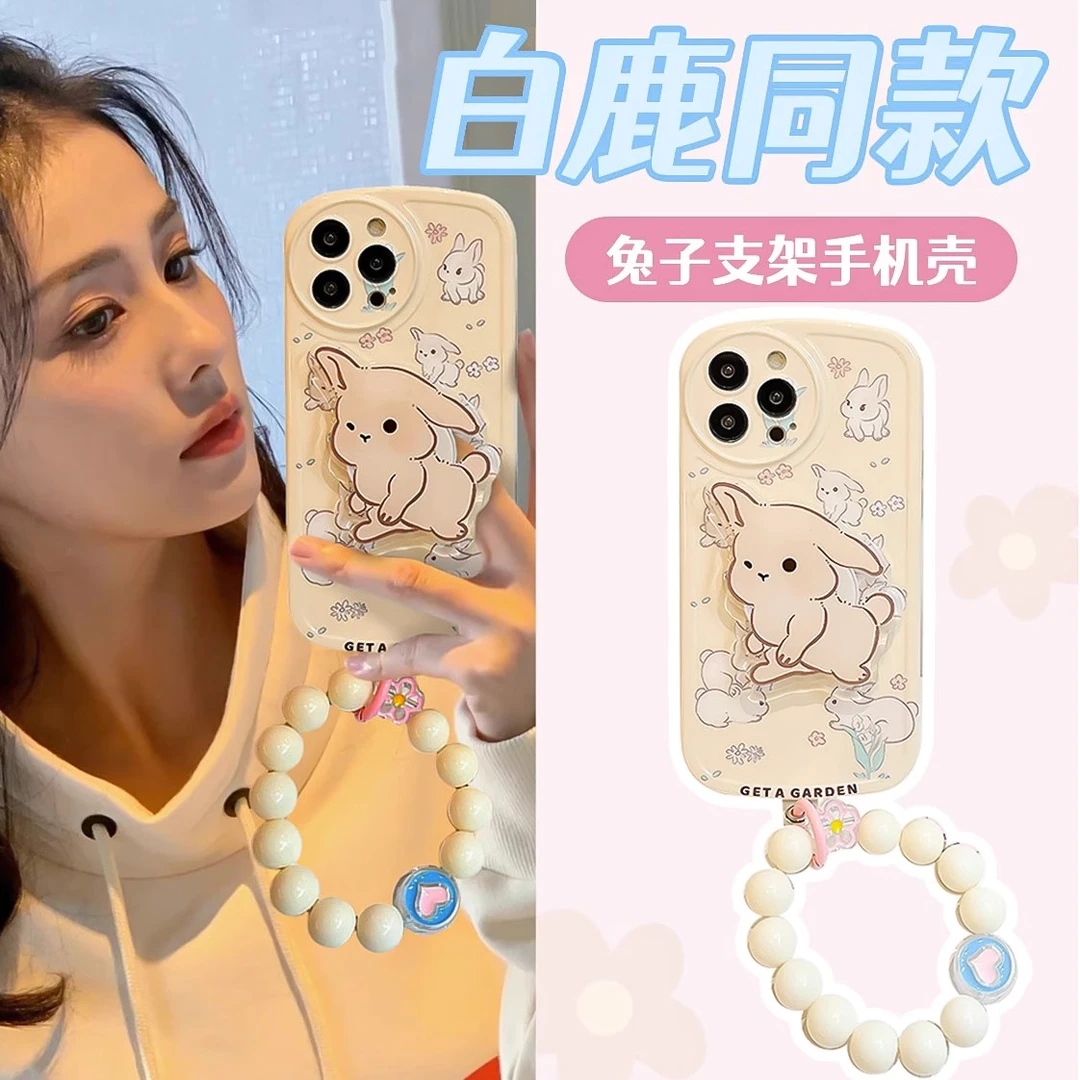 白鹿同款兔子适用华为mate70/60/50/40手机保护壳pura70/p60pro卡