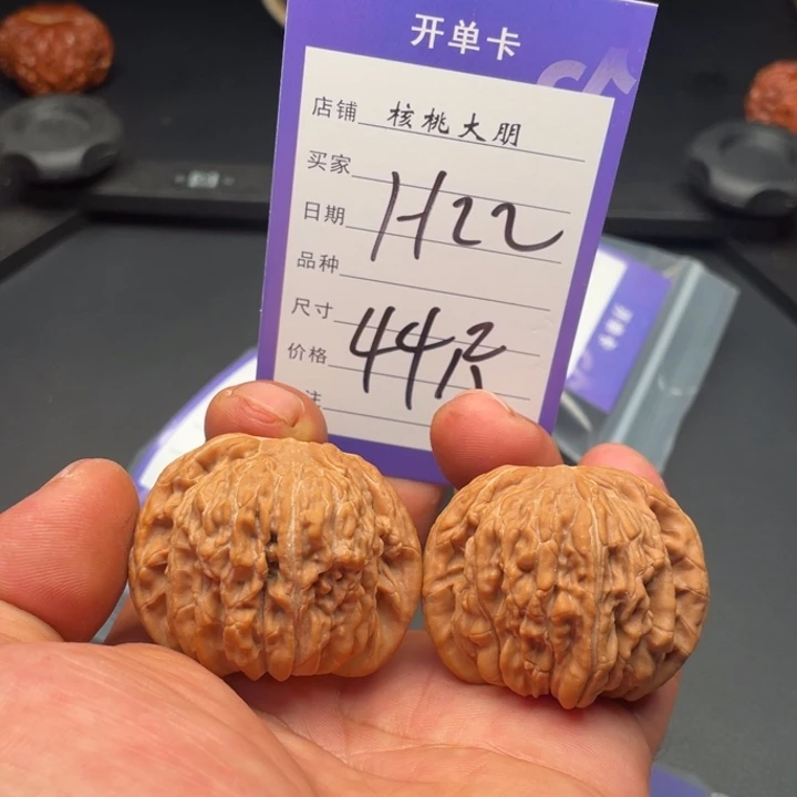 核桃四座楼44尺寸